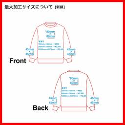 United Athle ユナイテッドアスレ 8.8oz オープンエンド フェードウォッシュ クルーネック スウェット(裏パイル)(品番5267-01)