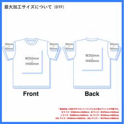 United Athle ユナイテッドアスレ 5.6 oz ハイクオリティー Tシャツ (品番5001-01)