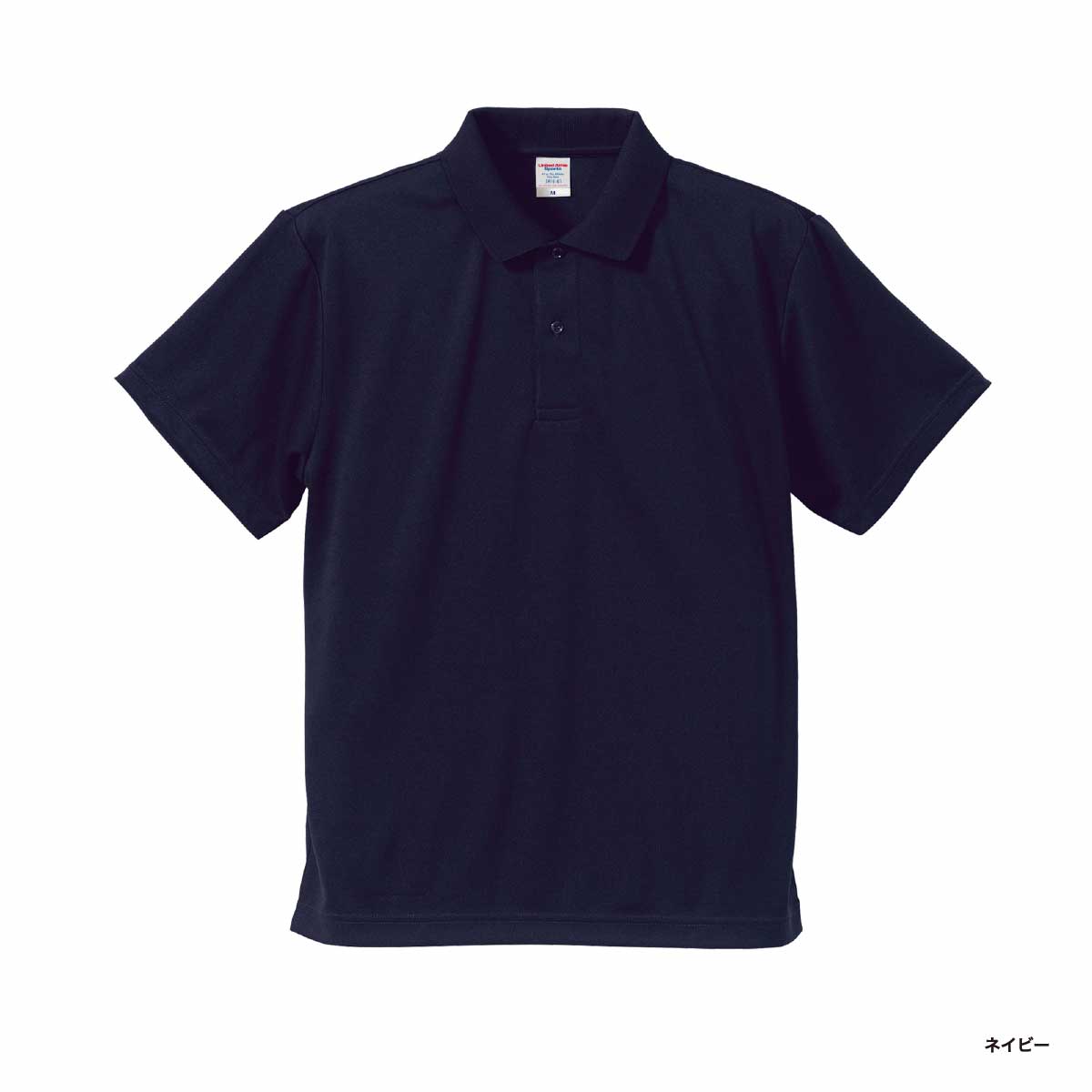 United Athle ユナイテッドアスレ 4.1oz ドライアスレチック ポロシャツ (品番5910-01)