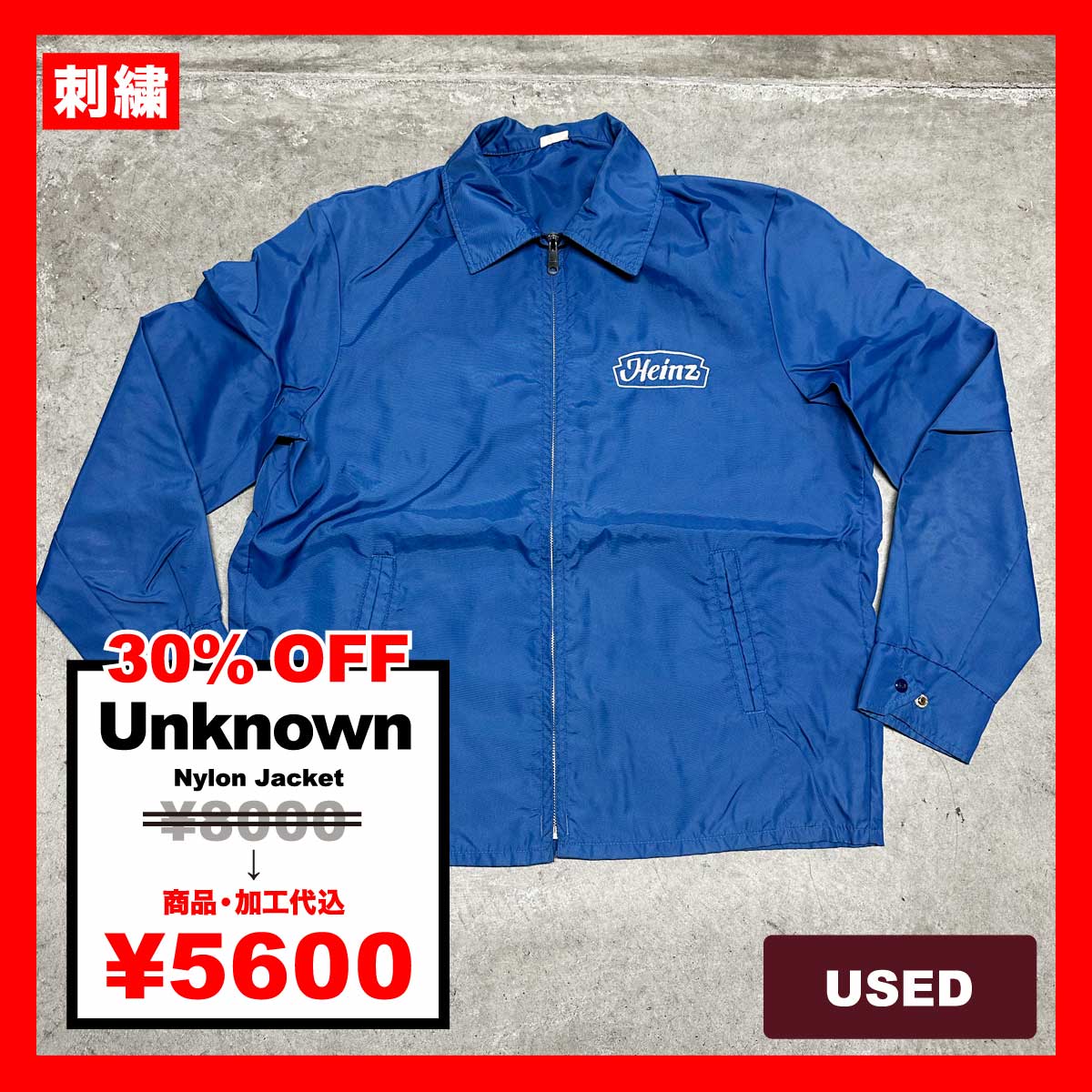 Unknown/USED - Nylon Jacket (品番CU123)
