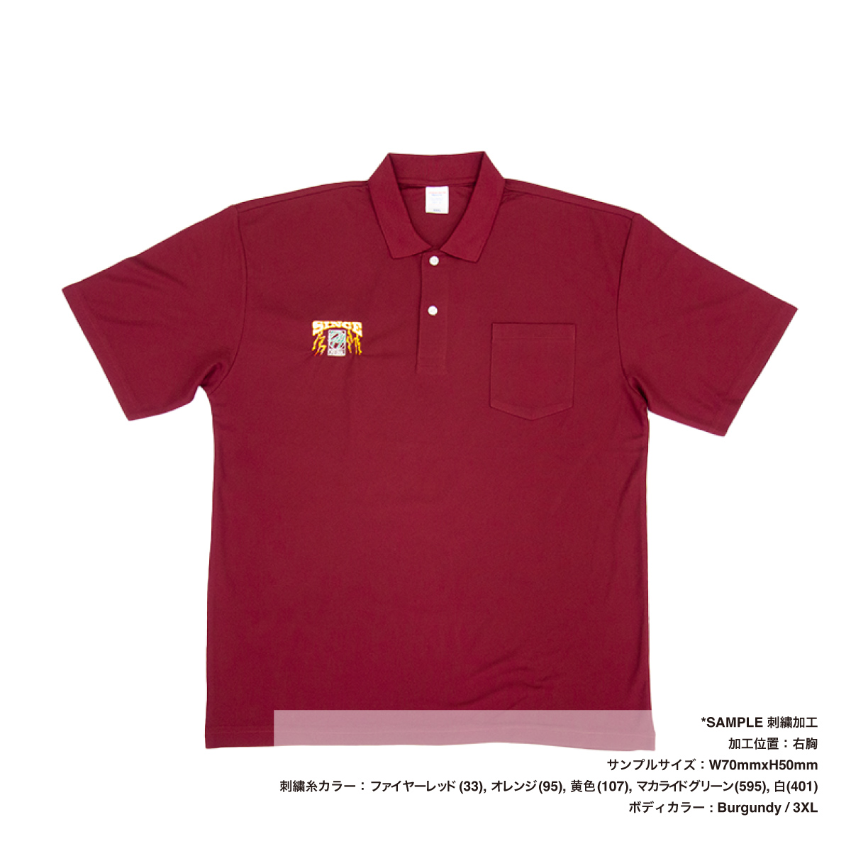 United Athle ユナイテッドアスレ 4.7 oz スペシャル ドライ カノコ ポロシャツ (ポケット付) (ローブリード) (品番2021-01)