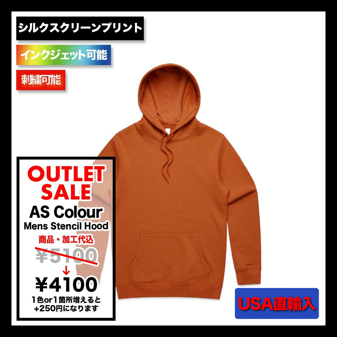 【在庫限りSALE】 AS Colour エーエス カラー 10.0 oz Mens Stencil Hood (品番5102US)