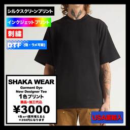 SHAKA WEAR シャカウェア Garment Dye New Designer Tee (品番SWGDNDT