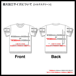 Printstar 7.4 oz Super Heavyweight T-Shirt (#00148-HVT)