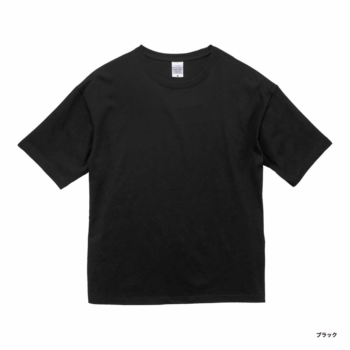 United Athle 5.6 oz Big Silhouette T-shirt (#5508-01)