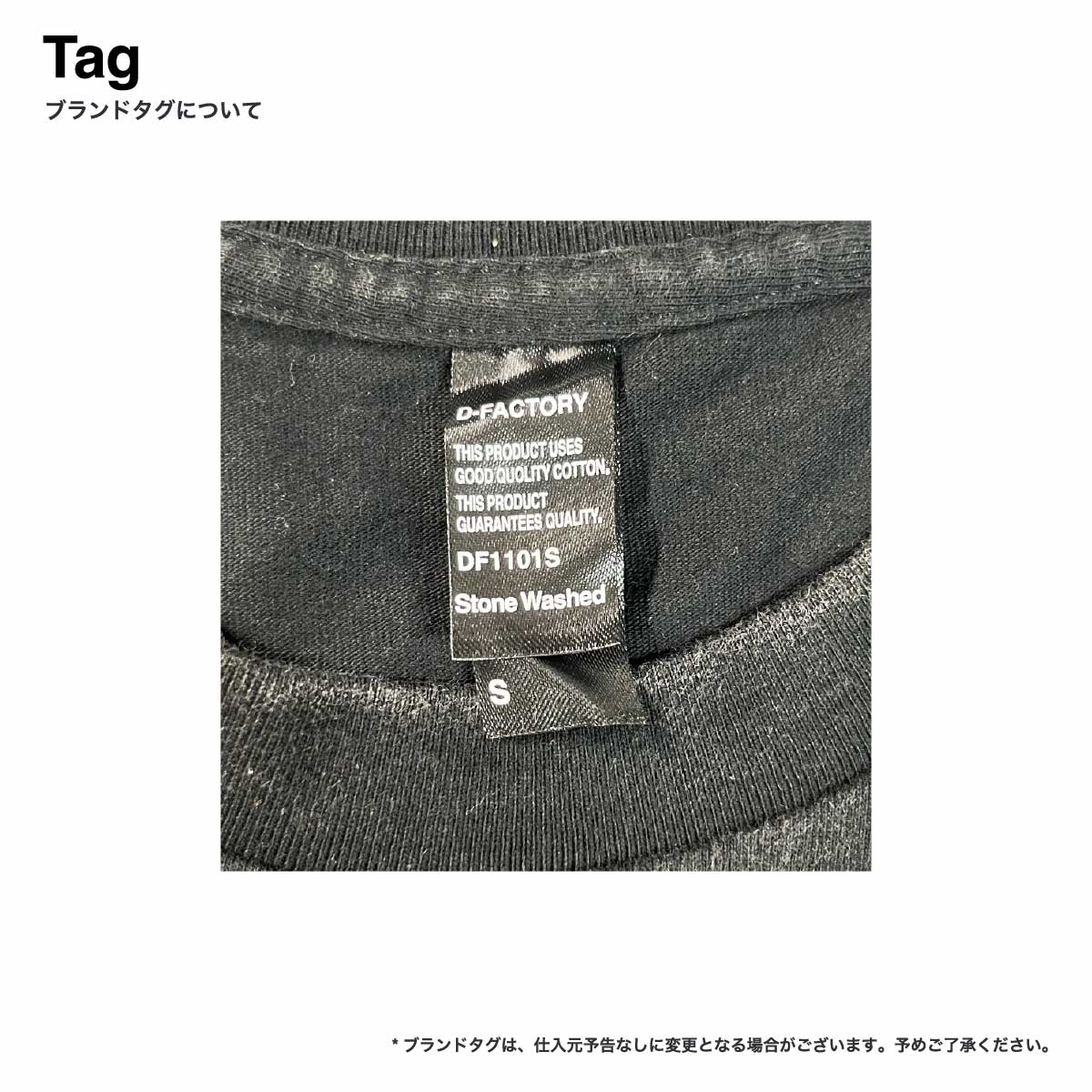 D-FACTORY ディーファクトリー 6.6 oz プレミアムヴィンテージTシャツ (品番DF1101-S)