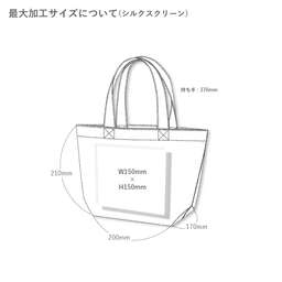 United Athle ユナイテッドアスレ 12.0 oz ヘヴィーキャンバス ランチバッグ (品番1543-01)