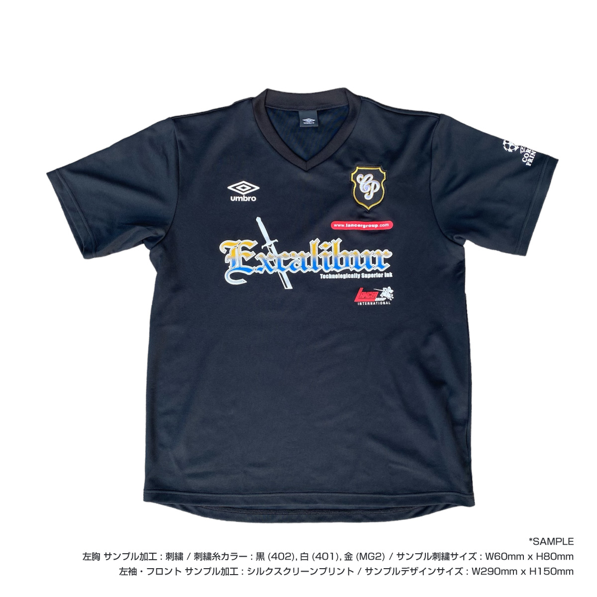 UMBRO アンブロ ゲームシャツ (品番UBS7637)