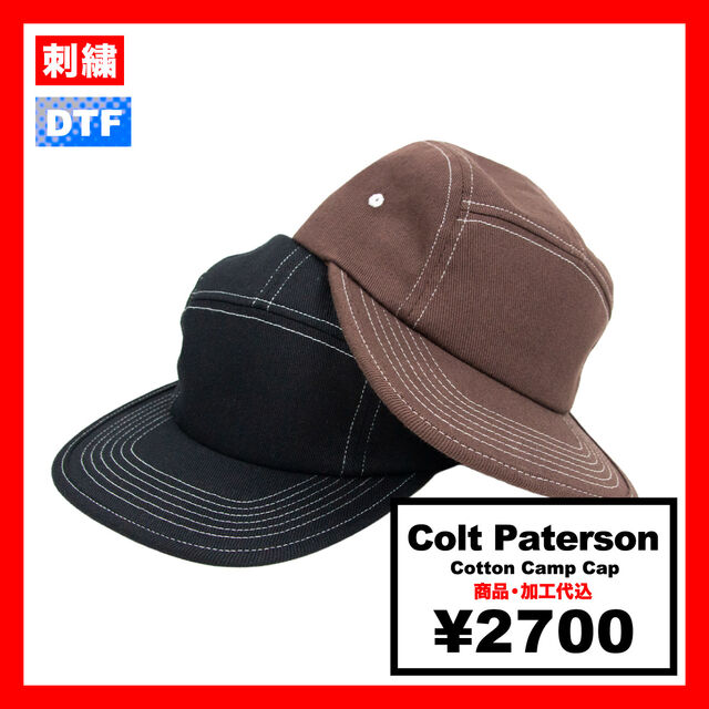 Colt Paterson コルトパターソン Cotton Camp Cap コットンキャンプキャップ (品番CP023)
