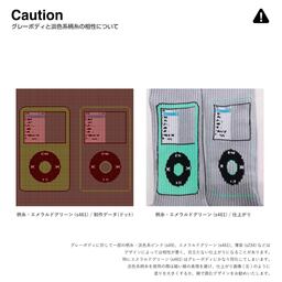 メンズ オリジナル編みスポーツソックス (品番CPWS-001)