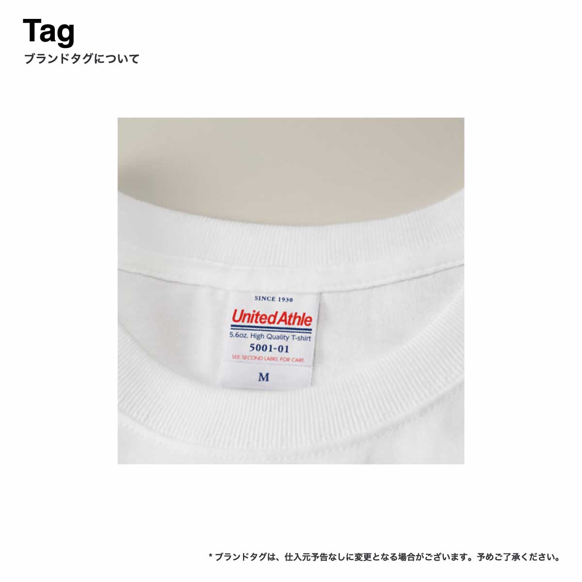 United Athle ユナイテッドアスレ 5.6 oz ハイクオリティー Tシャツ (品番5001-01)
