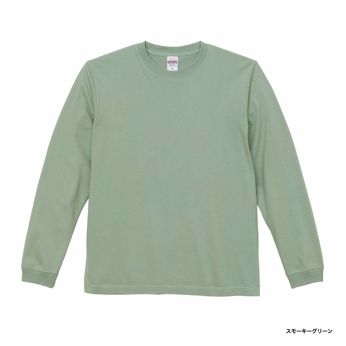 United Athle ユナイテッドアスレ 5.6 oz ロングスリーブTシャツ (1.6インチリブ) (品番5011-01)