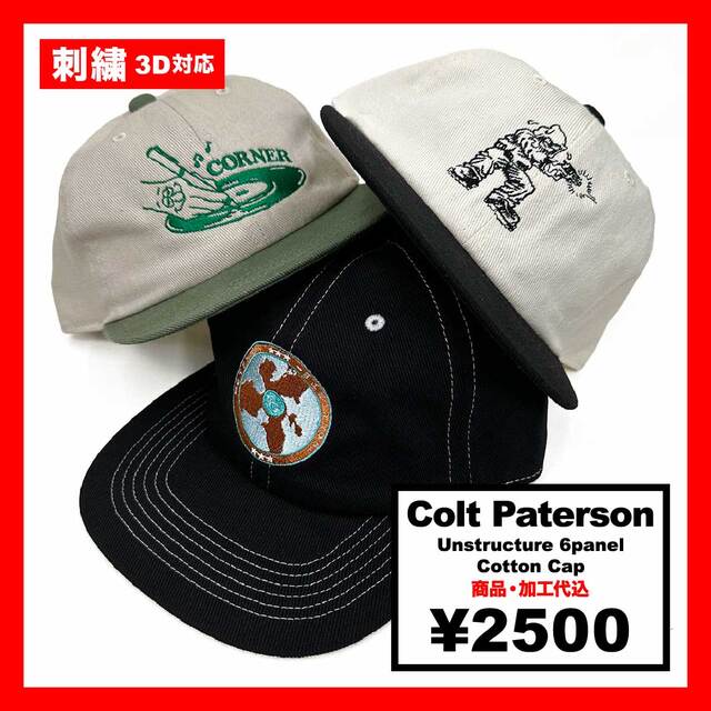 Colt Paterson 6panel Cotton Cap (#CP014)