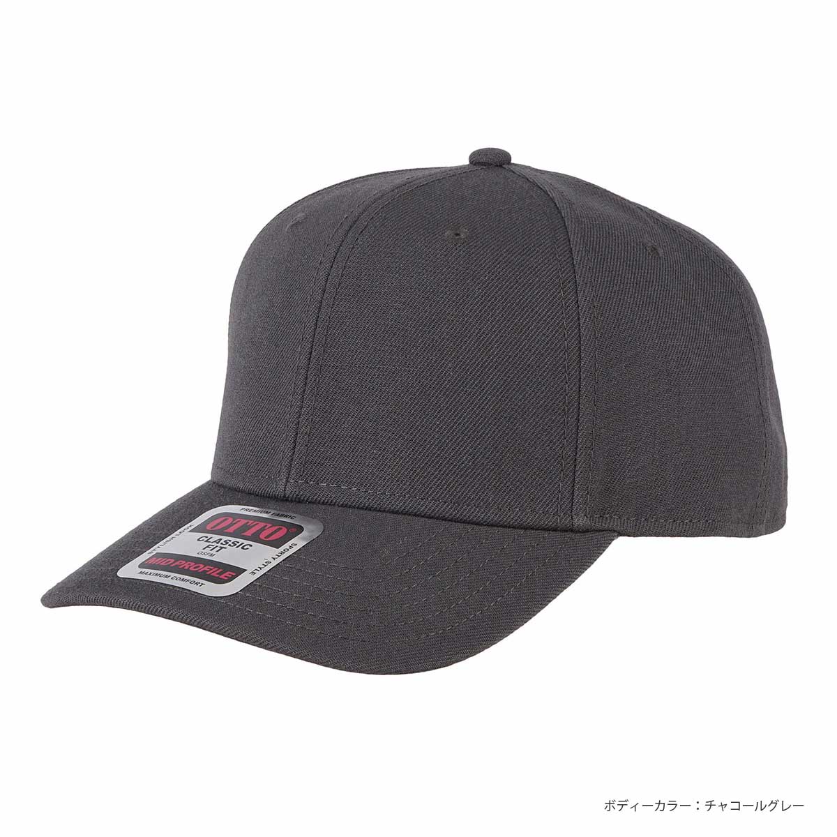 OTTO オットー 6パネル ミッドプロファイル ベースボールキャップ (品番OTC-365)