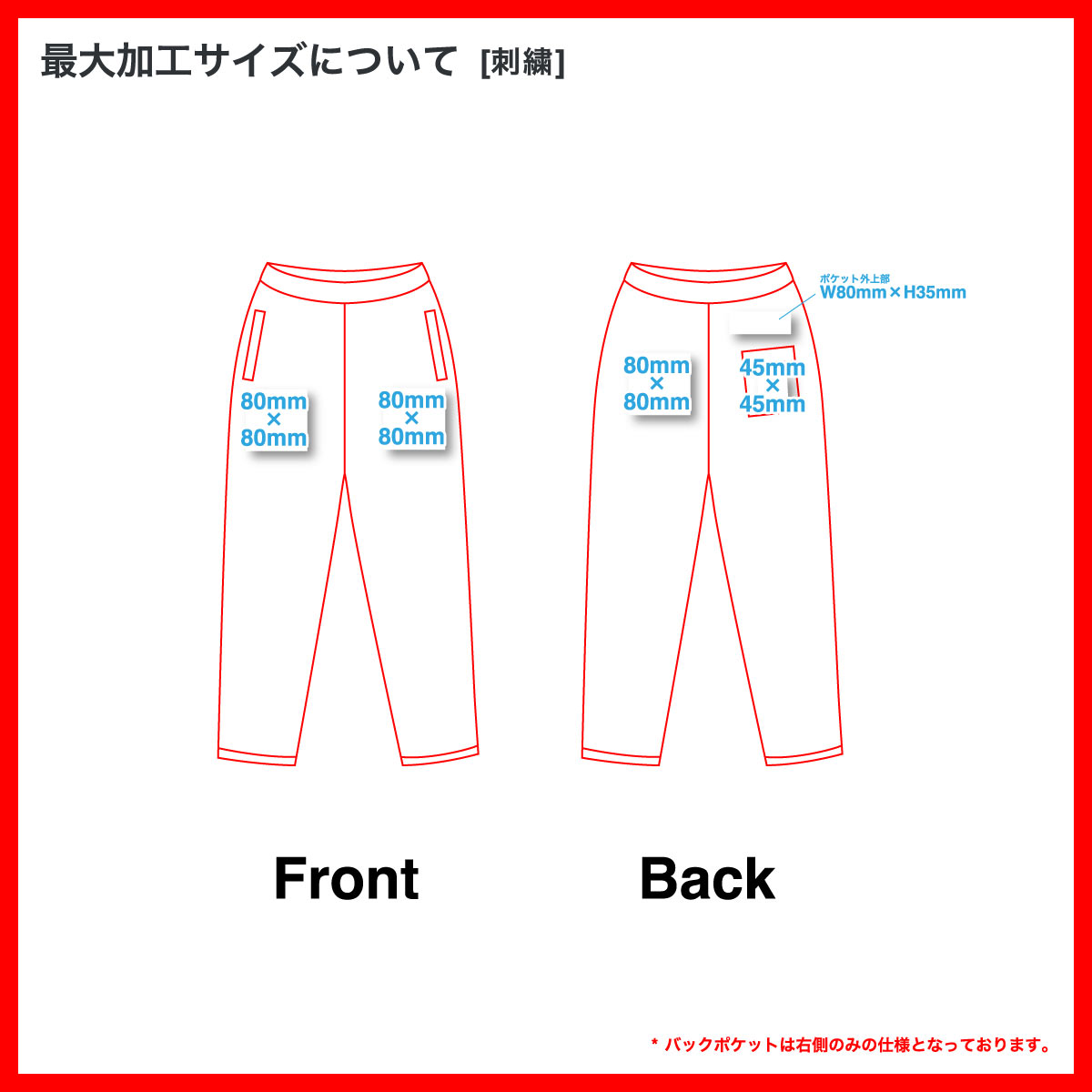 United Athle ユナイテッドアスレ 10.0oz リラックスストレート スウェット パンツ(裏パイル)(品番5207-01)