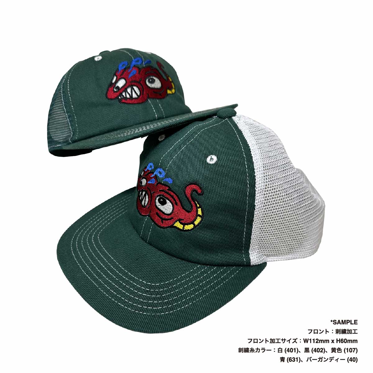 Colt Paterson コルトパターソン 6panel Mesh Cap  メッシュキャップ (品番CP010)