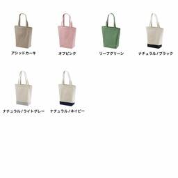 United Athle ユナイテッドアスレ 8.3 oz レギュラーキャンバストートバッグ Mサイズ (品番1460-01_M)