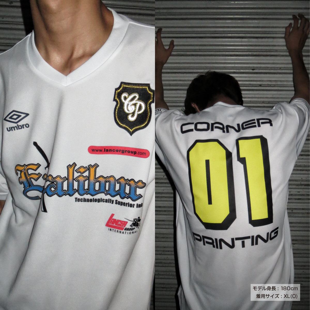 UMBRO アンブロ ゲームシャツ (品番UBS7637)
