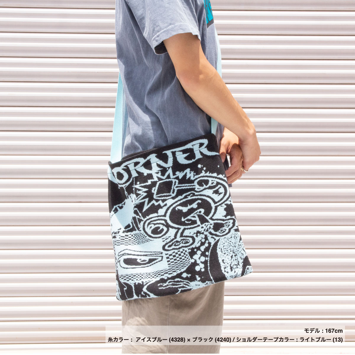 オリジナル編み総柄ショルダーバッグ Lサイズ(品番CPKN-005_L)