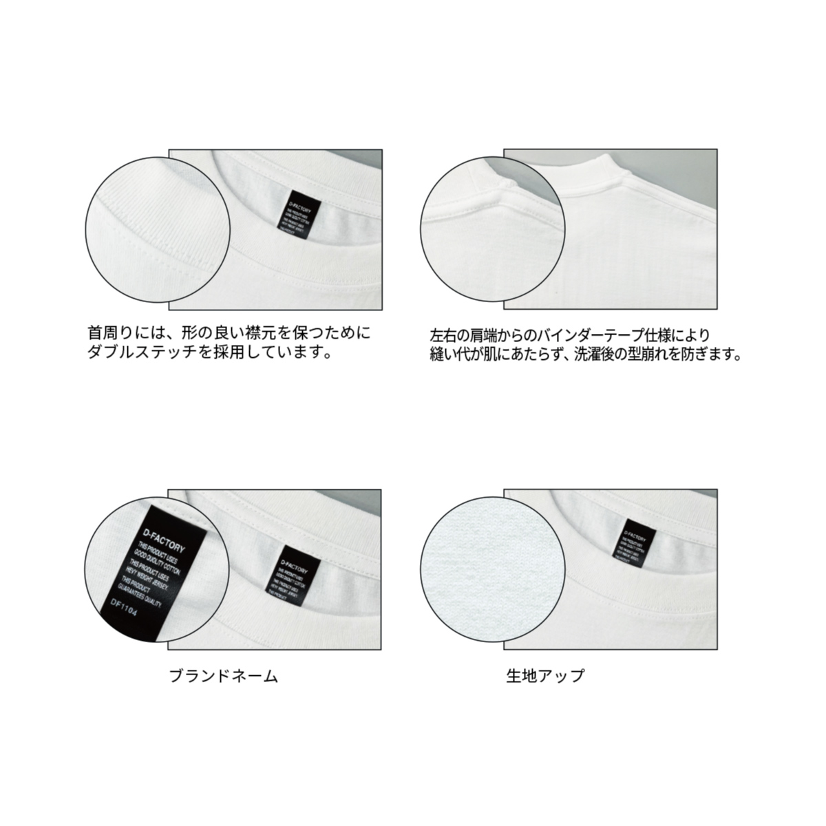 CORNER PRINTING | D-FACTORY ディーファクトリー 6.6oz オープン
