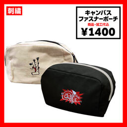 Trade Works トレードワークス キャンバス ファスナー ポーチ (マチ付) (品番TR-0824_TR-0825)