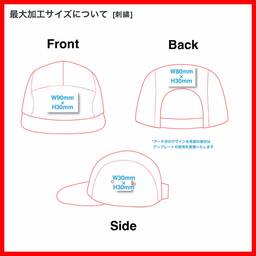 STUFF スタッフ ナイロンジェットキャップ (品番STF-006)