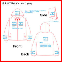 コットンツイルワークジャケット (品番CPWJ)