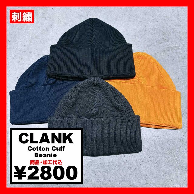CLANK クランク Cotton Cuff Beanie (品番CL02)