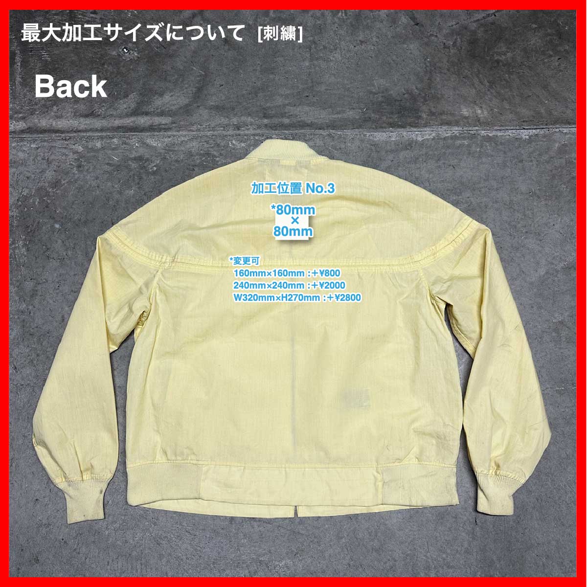 Sears/USED -  Jacket (品番CU046)