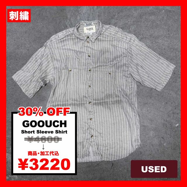 GOOUCH/USED - Short Sleeve Shirt (品番CU008)
