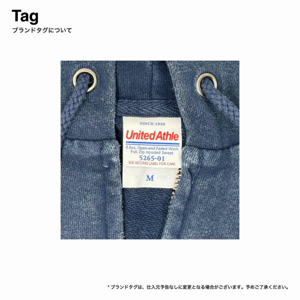 United Athle ユナイテッドアスレ 8.8oz オープンエンド フェードウォッシュ スウェット フルジップ パーカ(裏パイル)(品番5265-01)