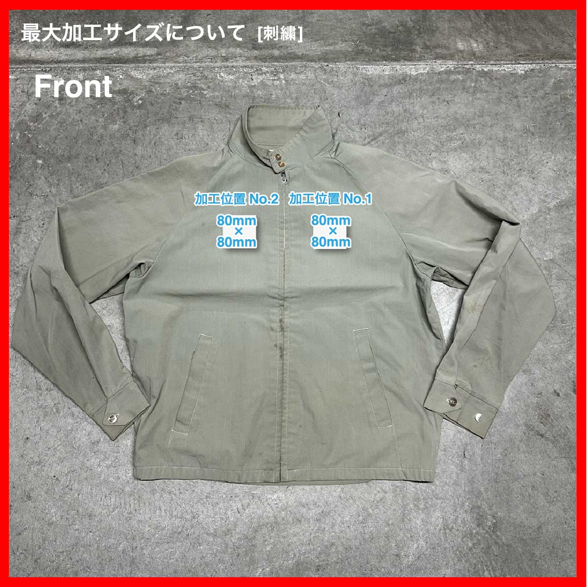 UTEX/USED -  Jacket (品番CU052)