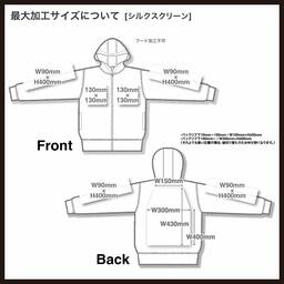 United Athle ユナイテッドアスレ 9.4 oz T/R ダンボールニット フルジップ パーカ (品番2291-01)
