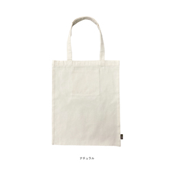 SLOTH 7.0 oz Recycled Cotton Pocketable Tote Bag <Recycled Fiber> (#ST2102)
