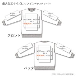 CROSS STITCH クロススティッチ 12.4 oz マックスヘビートレーナー (裏起毛) (品番CS2211)