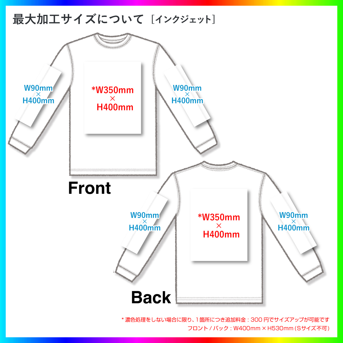 United Athle ユナイテッドアスレ 9.1 oz マグナムウェイト ビッグシルエット ロングスリーブ Tシャツ (品番4422-01)