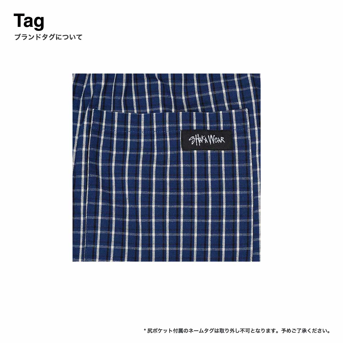 SHAKA WEAR シャカウェア Baggy Plaid Short (品番SWBPS)