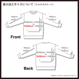 United Athle ユナイテッドアスレ 15.0 oz オープンエンド マグナムウェイト クルーネック スウェット (裏起毛) (品番5799-01)