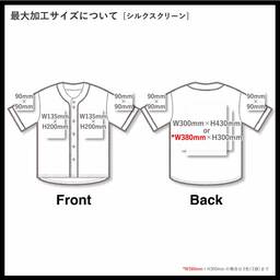 United Athle ユナイテッドアスレ ドライ ベースボールシャツ (品番5982-01)