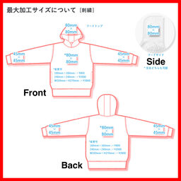 United Athle ユナイテッドアスレ 9.4 oz T/R ダンボールニット プルオーバー パーカ (品番2292-01)
