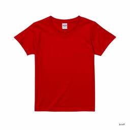 United Athle ユナイテッドアスレ 5.6 oz ハイクオリティー Tシャツ <ガールズサイズ> (品番5001-03)