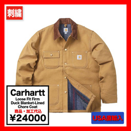 Carhartt カーハート Loose Fit Firm Duck Blanket-Lined Chore Coat