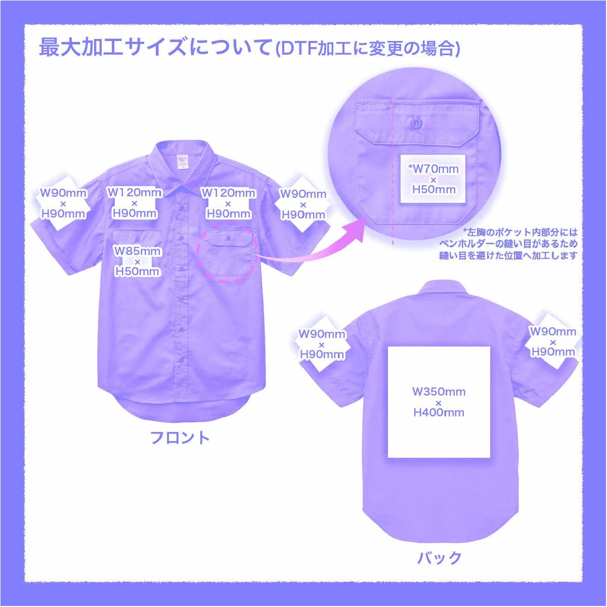 United Athle ユナイテッドアスレ T/C ワーク シャツ (品番1772-01)