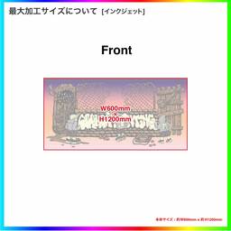 フルカラーバスタオル (品番ST-1319-044)
