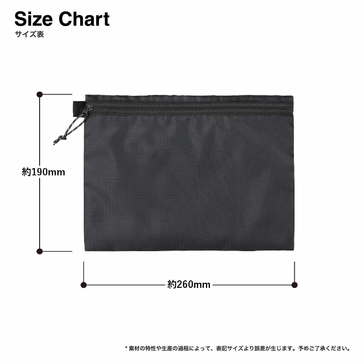 リップストップフラットポーチ(M)(品番TP-0060)