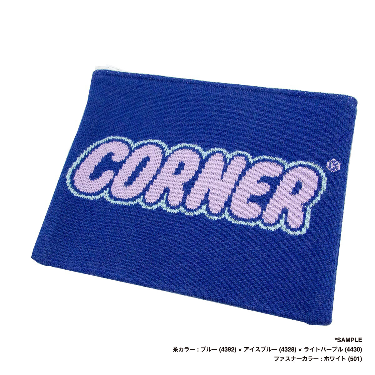 オリジナル編み総柄ポーチ Mサイズ (品番CPKN-012_M)