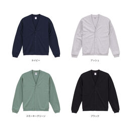 United Athle 10.0 oz cotton jersey loose-fit cardigan (#4488-01)