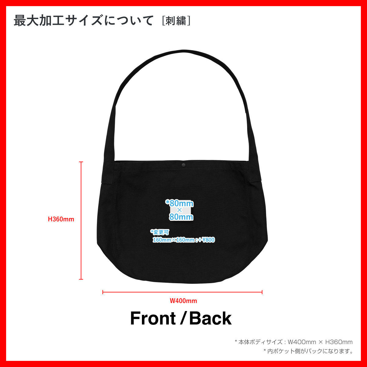 United Athle ユナイテッドアスレ ヘヴィー キャンバス ニュースペーパーバッグ (品番1522-01)