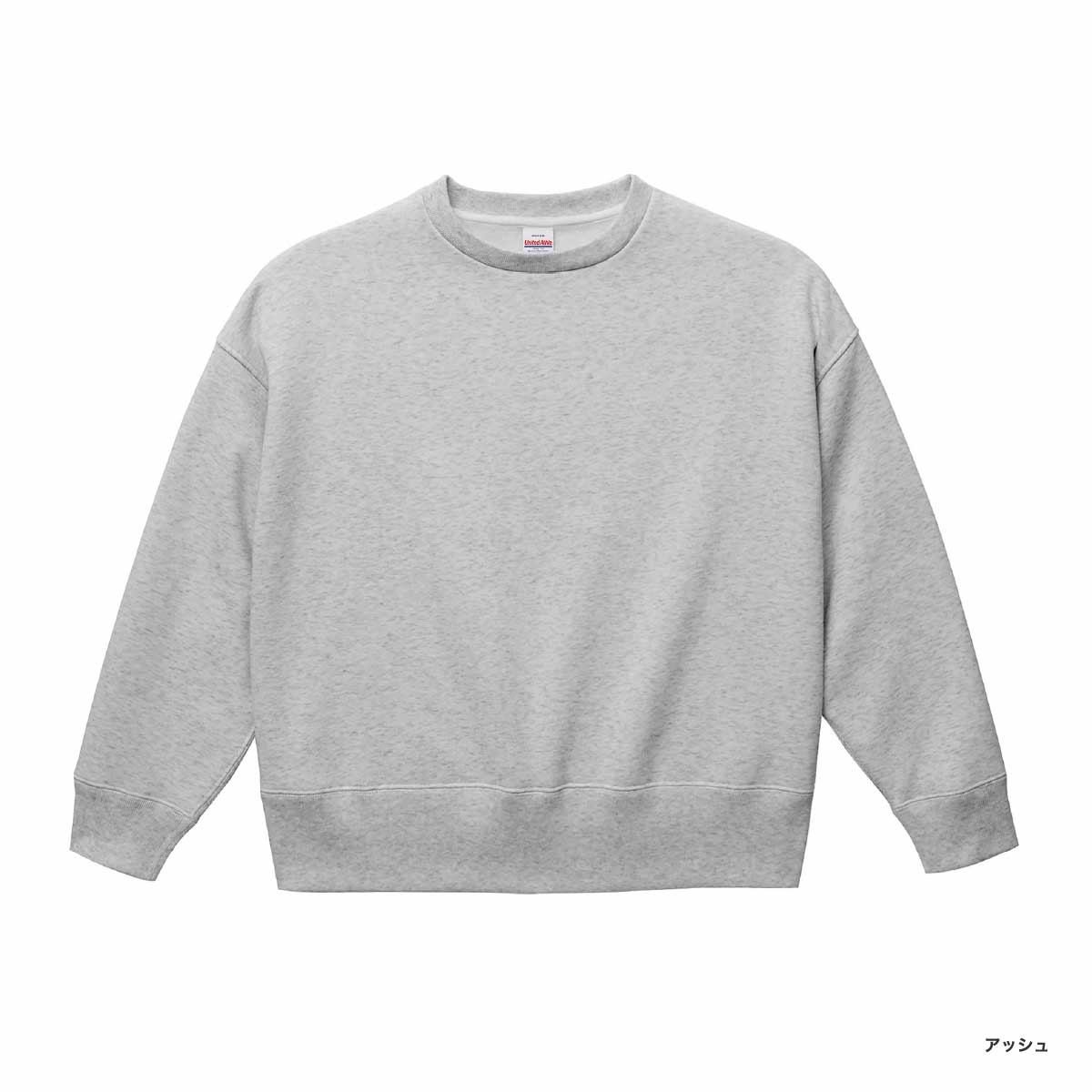 United Athle ユナイテッドアスレ 10.0 oz T/C ビッグシルエット クルーネック スウェット (裏起毛) (品番5627-01)