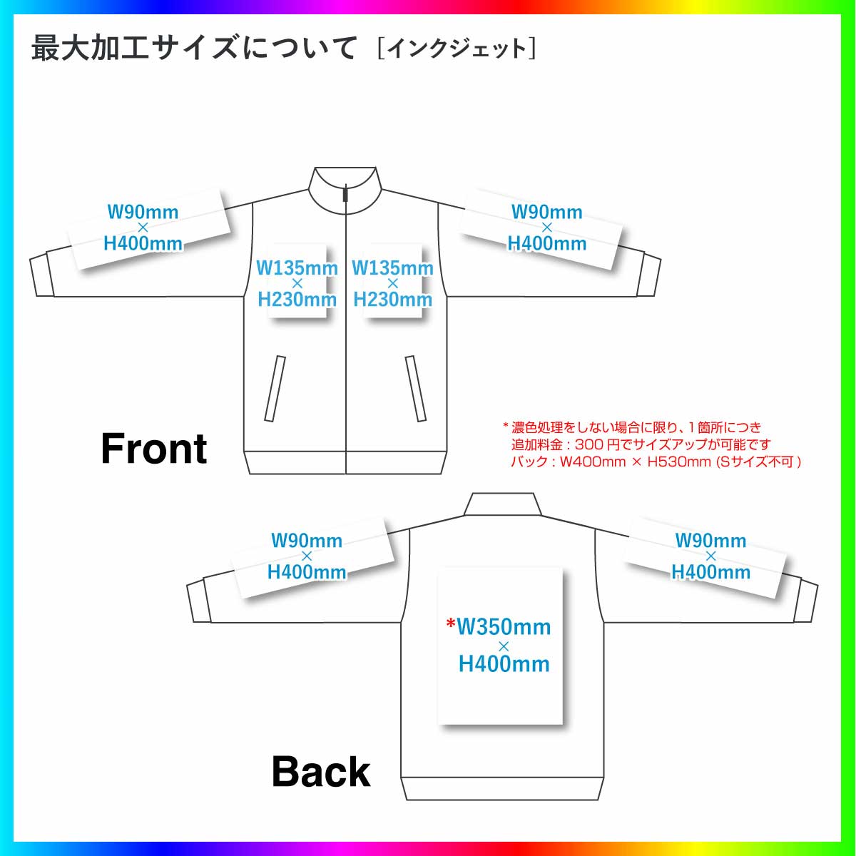 CROSS STITCH クロススティッチ 10.0 oz レギュラー フルジップ トラックトップ 裏パイル (品番CS2261)